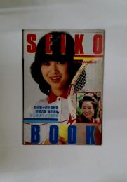 SEIKO　8月号特別付録