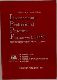 The Institute of Internal Auditors