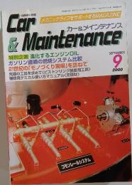 Car& Maintenance　2000年9月号