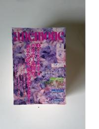 anemone　2002年2月号