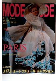 MODEetMODE　No.338　2007春号