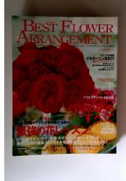 BEST　FLOWER　ARRANGEMENT　2009年 04月号