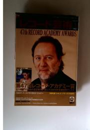 レコード芸術　2010年1月号