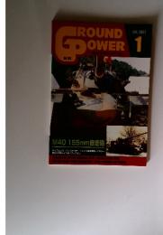GROUND POWER　2007年1月号