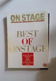 オンステージ YEAR BOOK 1990 BEST OF ON STAGE 1991年3月号