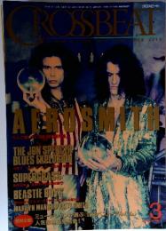 CROSSBEAT　1997年　3月号