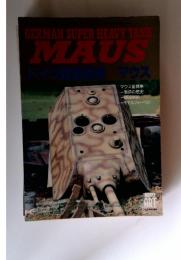 GERMAN SUPER HEAVY TANK. MAUS