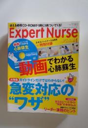 Expert Nurse　2011年　4月号
