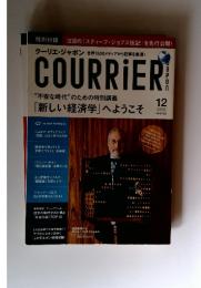 COURRiER Japon　2011年12月号