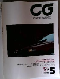 CG　CAR GRAPHIC　1992年5月号