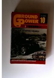 GROUND POWER　2000年 10月号