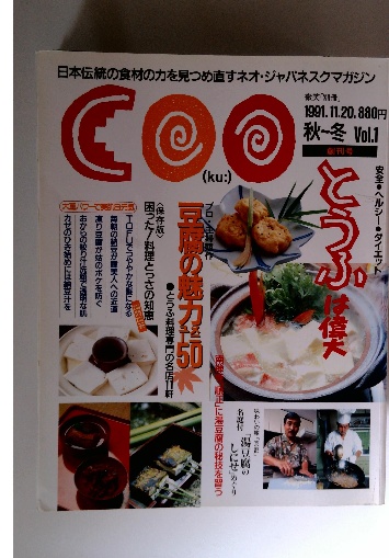 名前のつけ方百科ー赤ちゃんへはじめてのプレゼント(大熊 茅楊