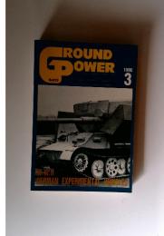 GROUND POWER 1996年　3月号