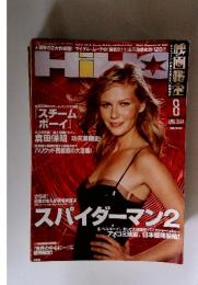 HIHO　2004年8月号