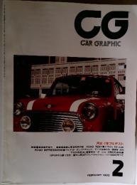 CG CAR GRAPHIC　1992年2月号