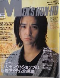 MEN;SNONNO  2001年5月