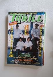 THRILL　2001年11月