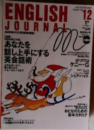 ENGLISH　JOURNAL　1999年2月