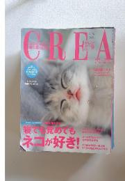 クレア　2002年9月