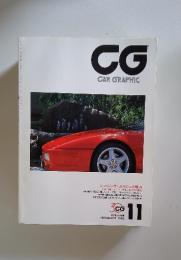 CG CAR GRAPHIC　1992年11月号