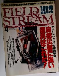 FIELD & STREAM 1995年4月号