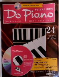 Do Piano 24 1997年　9/16号
