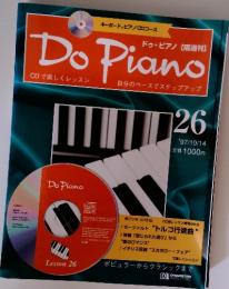 DoPiano　1997年10月14日号