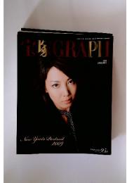 宝塚　GRAPH　2009年1月号