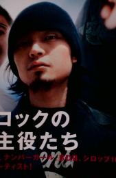BUZZ　5月増刊号