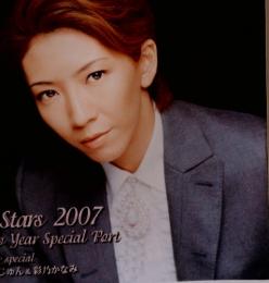 GRAPH　2007年11月号