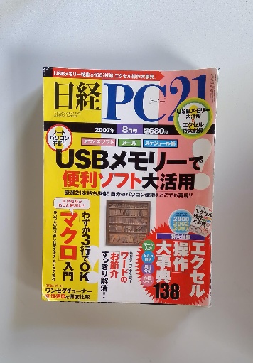 Amazon.co.jp: 豪華愛蔵版 世界文学全集 5 二都物語/クリスマス
