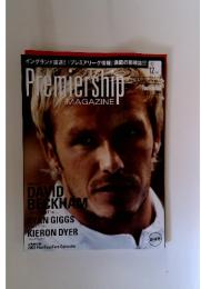 Premiership MAGAZINE　2002年12月号