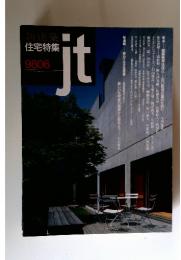 新建築住宅特集　ｊｔ　9806　1998年6月号
