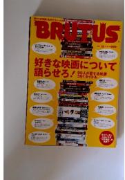 BRUTUS　2004年12月号
