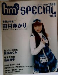hm3　SPECIAL　付録付)hm3 SPECIAL 2003年12月号 vol.10