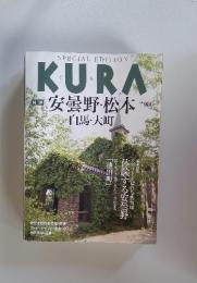 KURA　SPECIAL EDITION　安曇野・松本 白馬・大町
