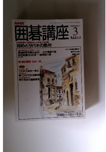マルクス レーニン主義教程 / 古本配達本舗 / 古本、中古本、古 マルクス レーニン主義教程 / 古本配達本舗 / 古本、中古本、古