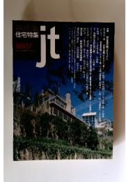 住宅特集ｊｔ　9807