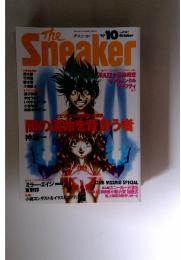 The Sneaker 1997年10月号