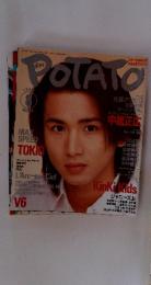 POTATO　1998年8月号