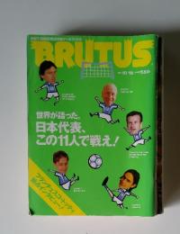 BRUTUS　2001年10月15日号