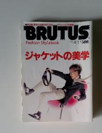 BRUTUS　1996年4月号