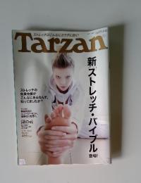 Tarzan　2006年3月22日発行