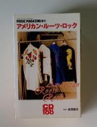 MUSIC MAGAZINE 増刊 アメリカン・ルーツ・ロック 1998年4月25日