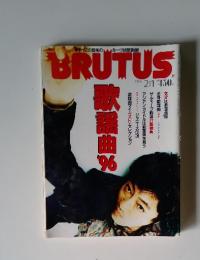 BRUTUS　2/1　1996　歌謡曲