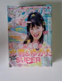 ラブベリー　2008年7月号
