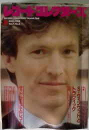レコード・コレクターズ　1988年8月号