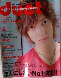 duet　2009年9月号