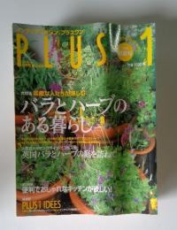 プラスワン　1998年6月号