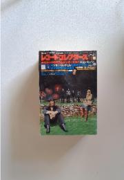 RECORD COLLECTORS' MAGAZINE 1998年12月号